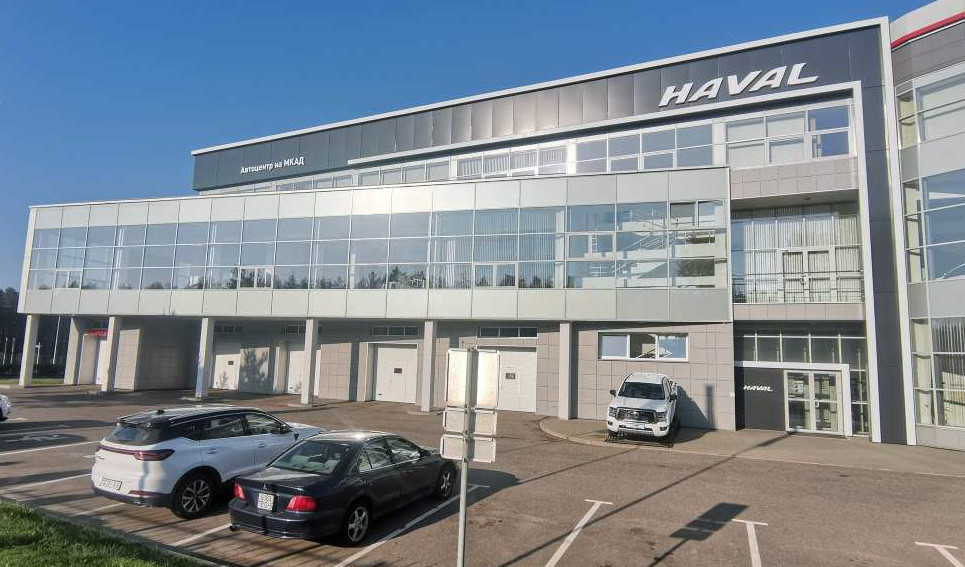 avtocenter